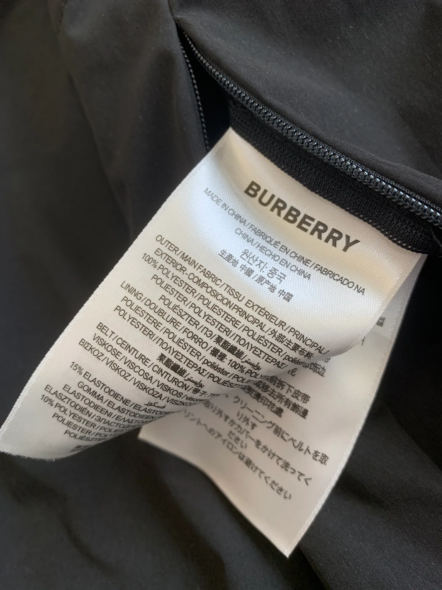 Тренчи Женские Burberry 11577268