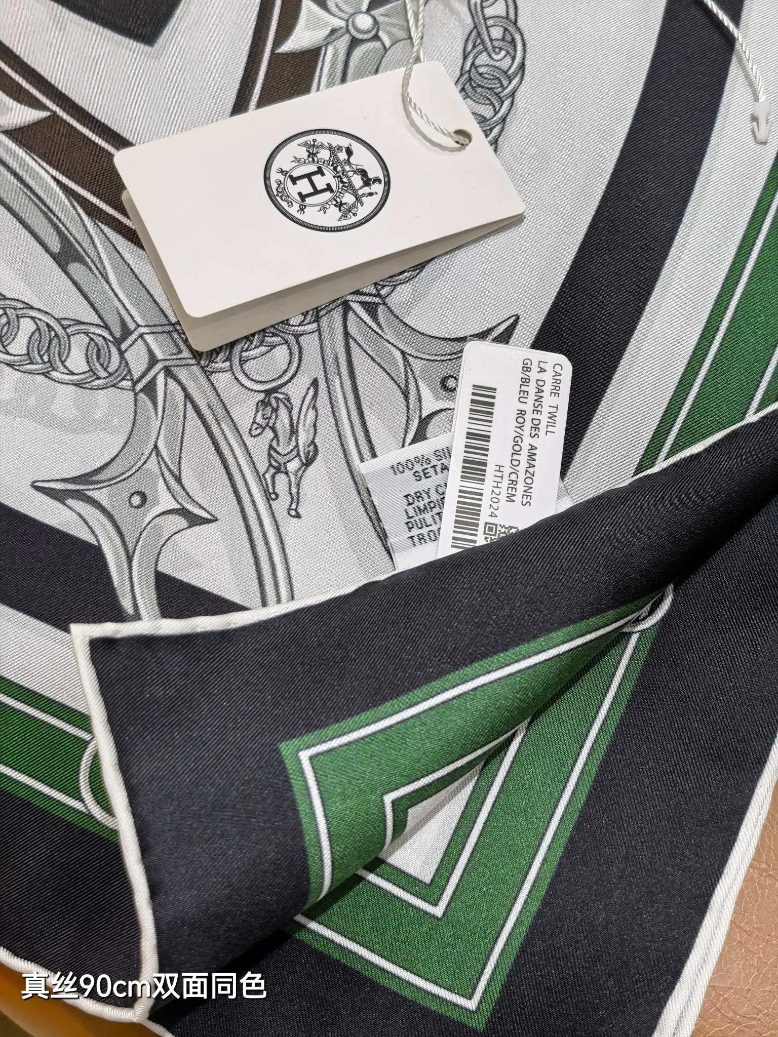 Платки Hermes 14709867