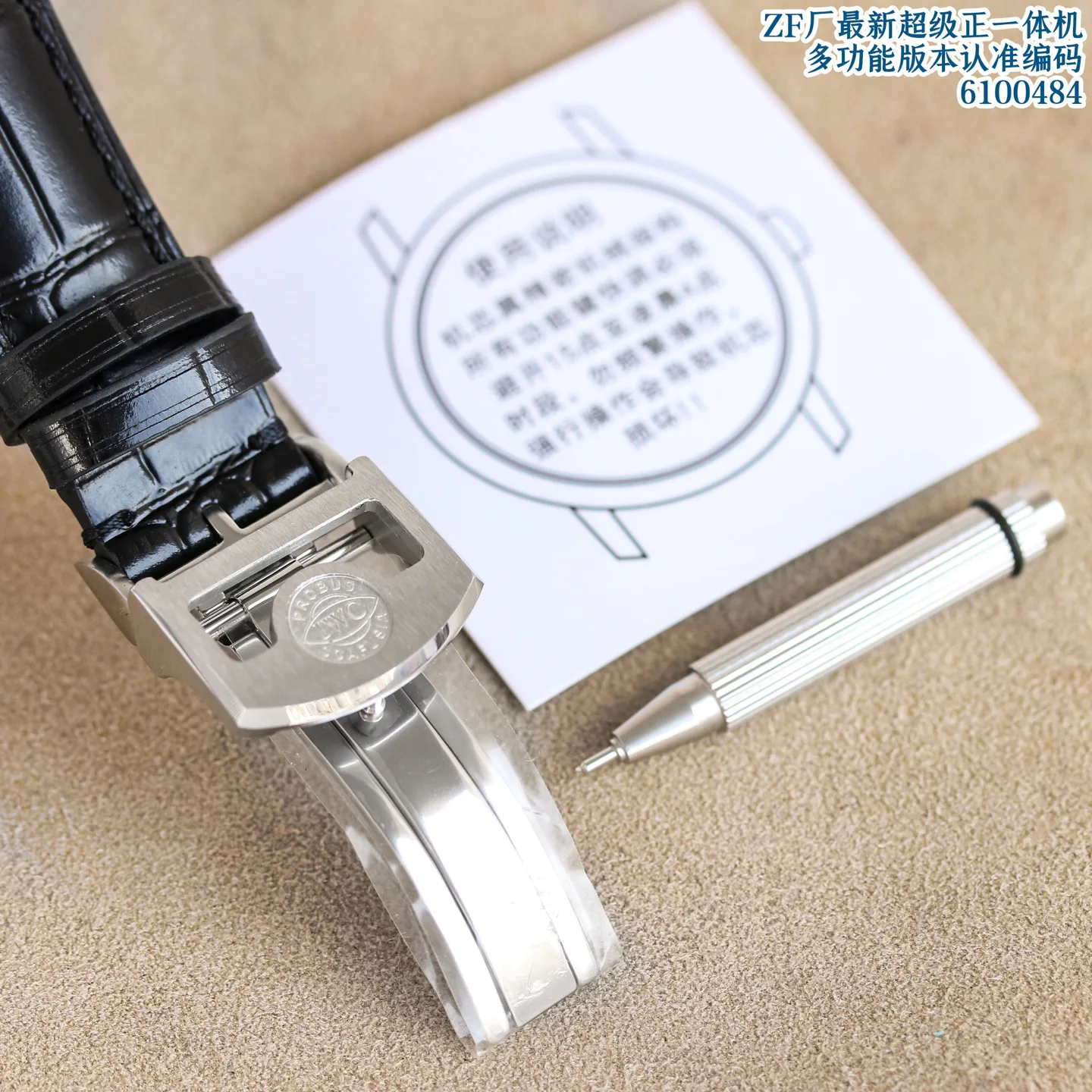 Часы Мужские Iwc 5097164