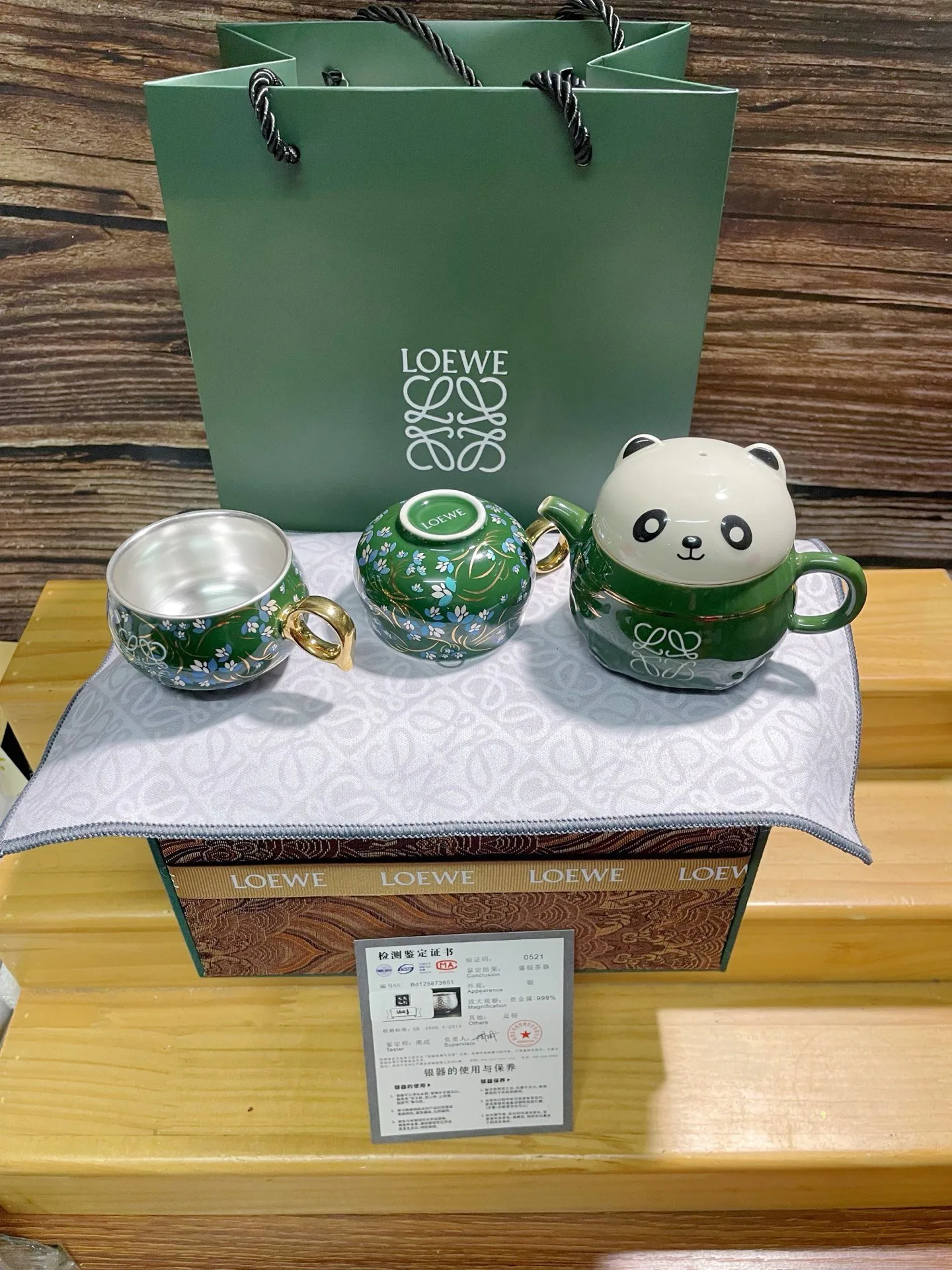 Посуда Loewe 13153250