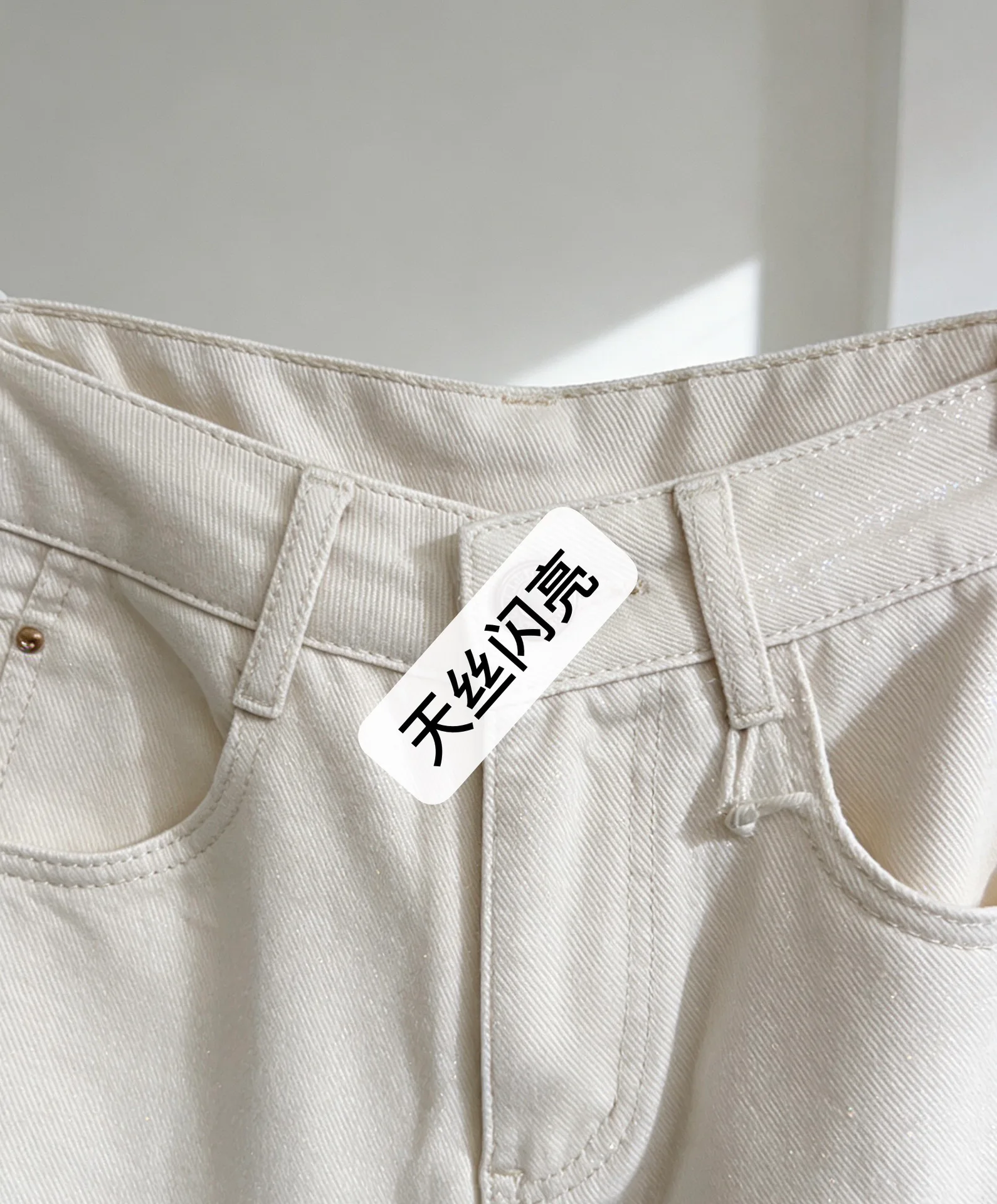 Джинсы Женские Miu Miu 11676719