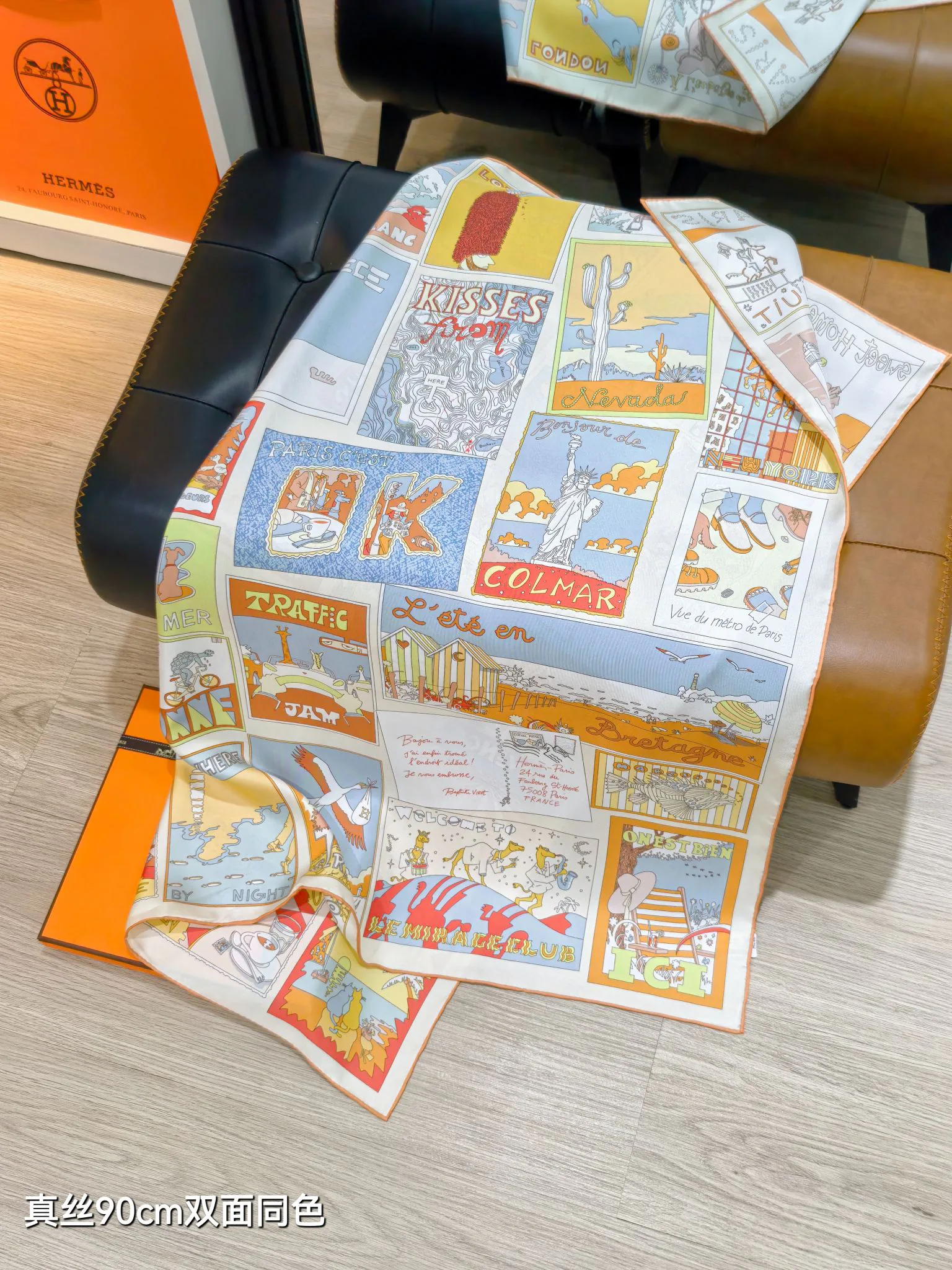 Шарфы Hermes 15150493