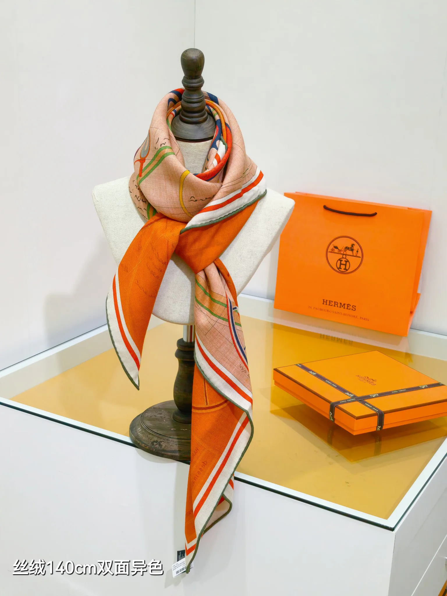 Шарфы Hermes 895156