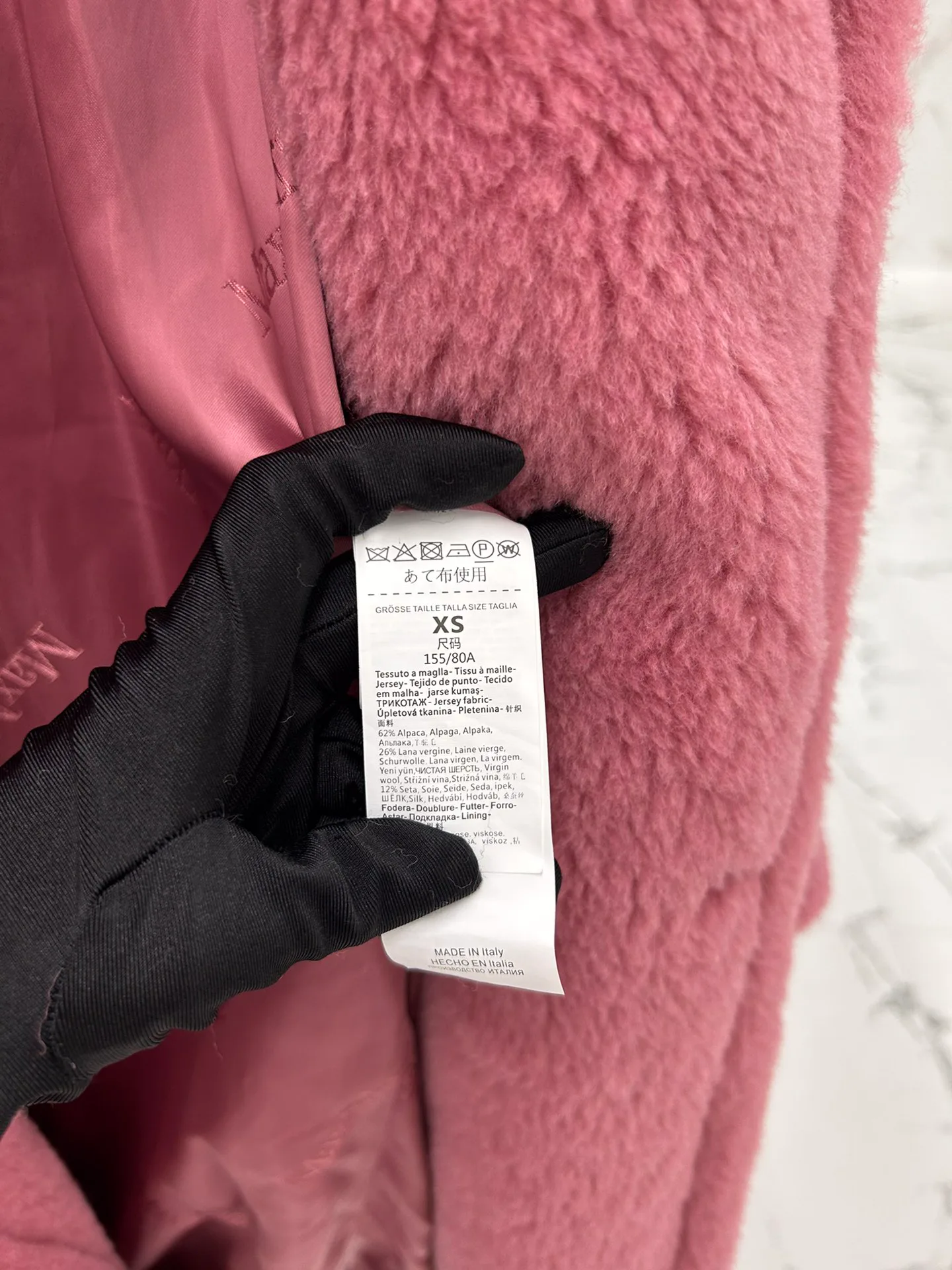 Пальто Женские Max Mara 18745547