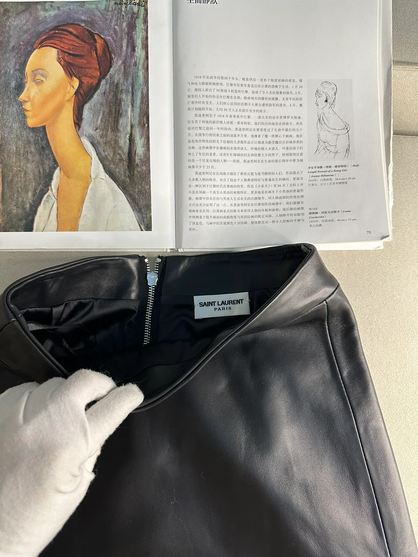 Юбки Женские Saint Laurent 16977