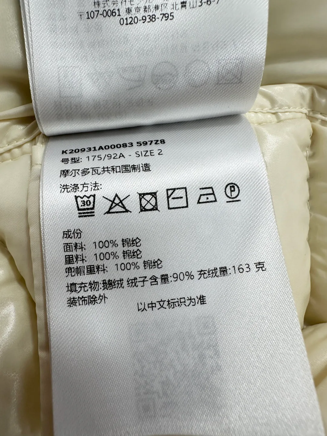 Куртки И Пуховики Женские Moncler 18794661