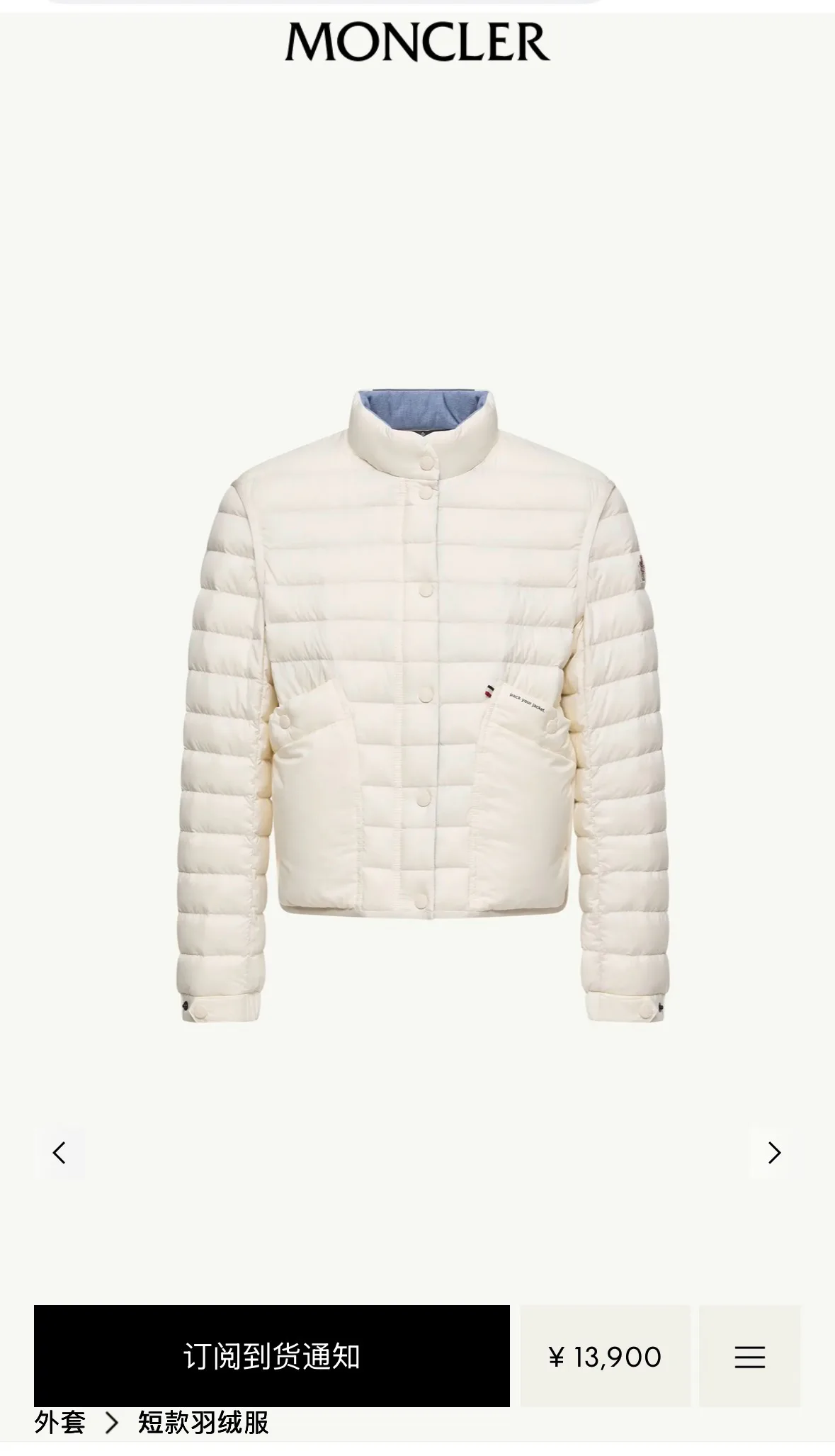 Куртки И Пуховики Женские Moncler 17894807