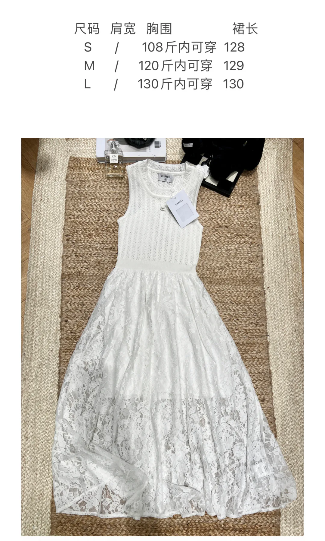 Платья Женские Chanel 11641944