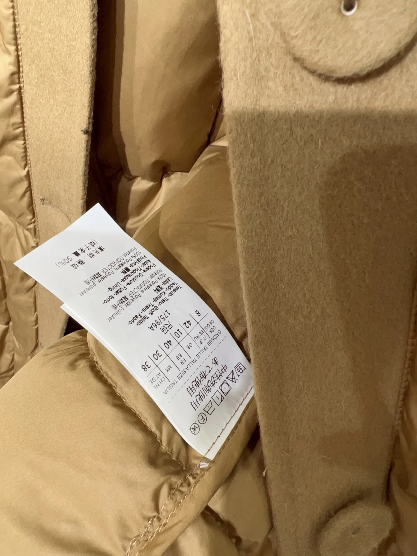 Куртки И Пуховики Женские Max Mara 18734083