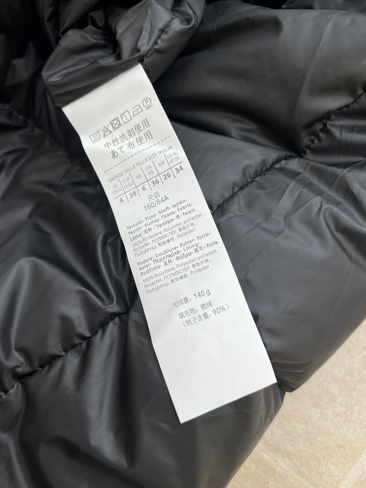 Куртки И Пуховики Женские Max Mara 1449145