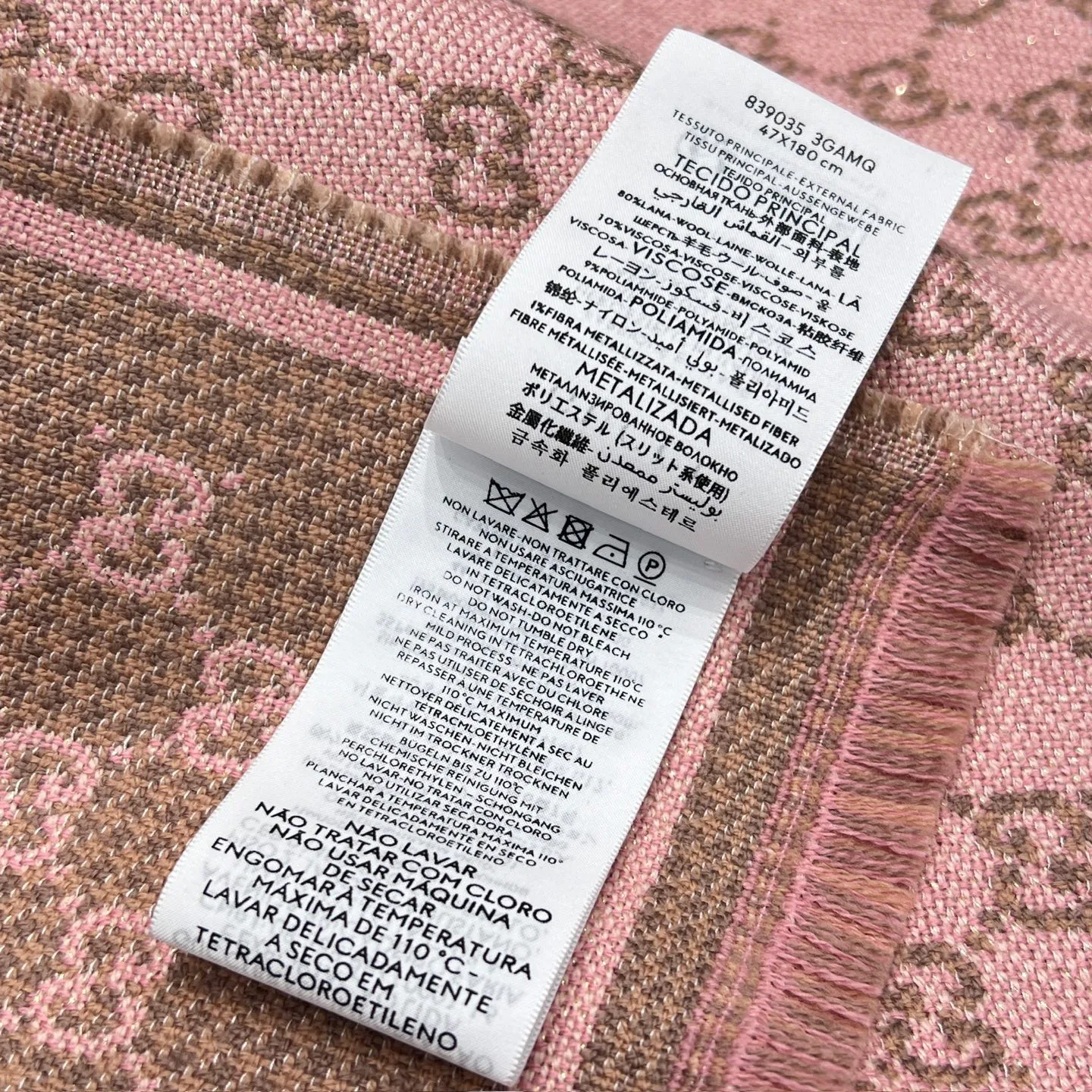 Шарфы Gucci 17992007