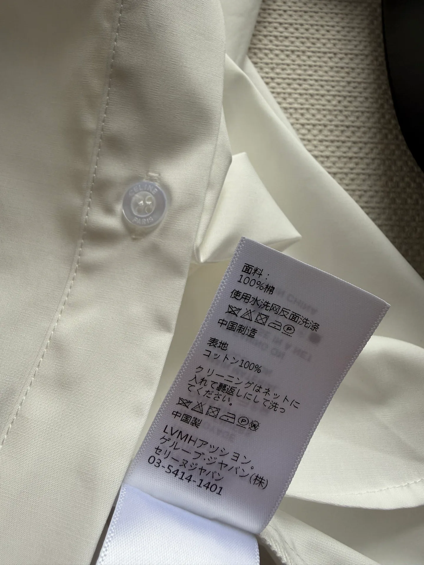 Рубашки Женские Celine 10376040