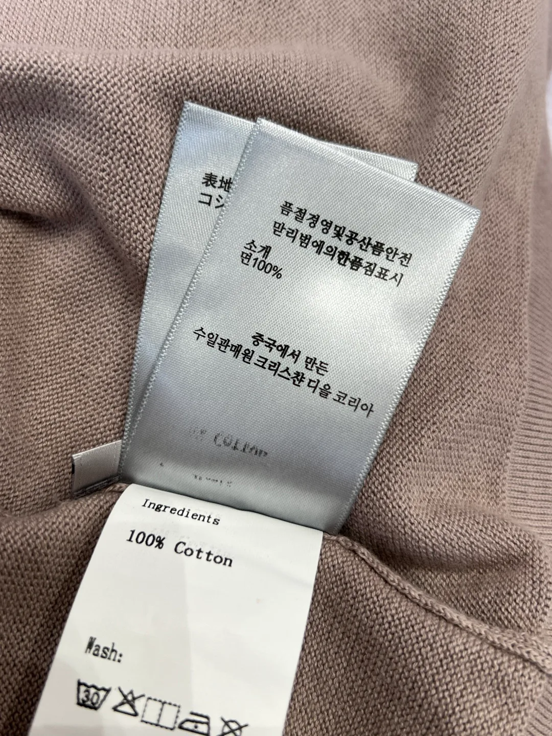 Рубашки Мужские Christian Dior 13077150