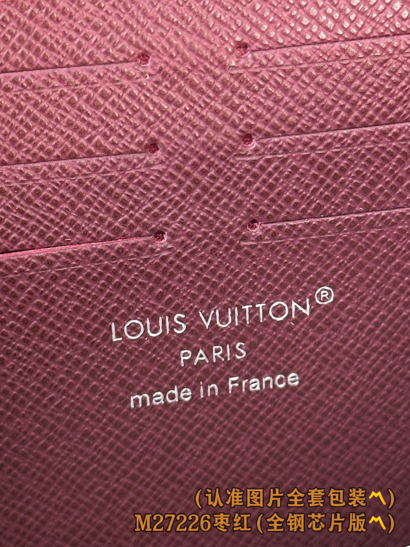 Кошельки Louis Vuitton 835022