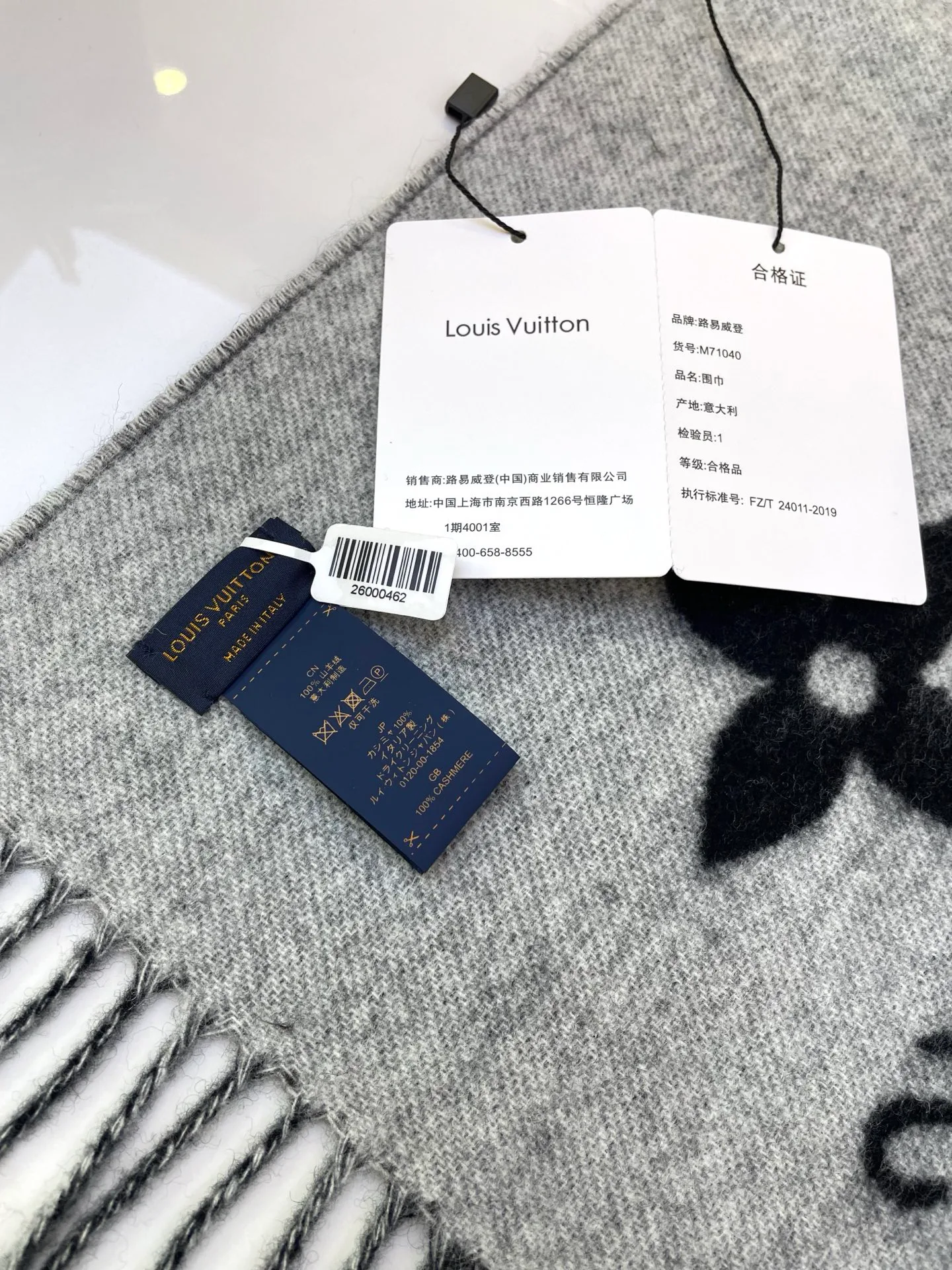 Шарфы Louis Vuitton 266408