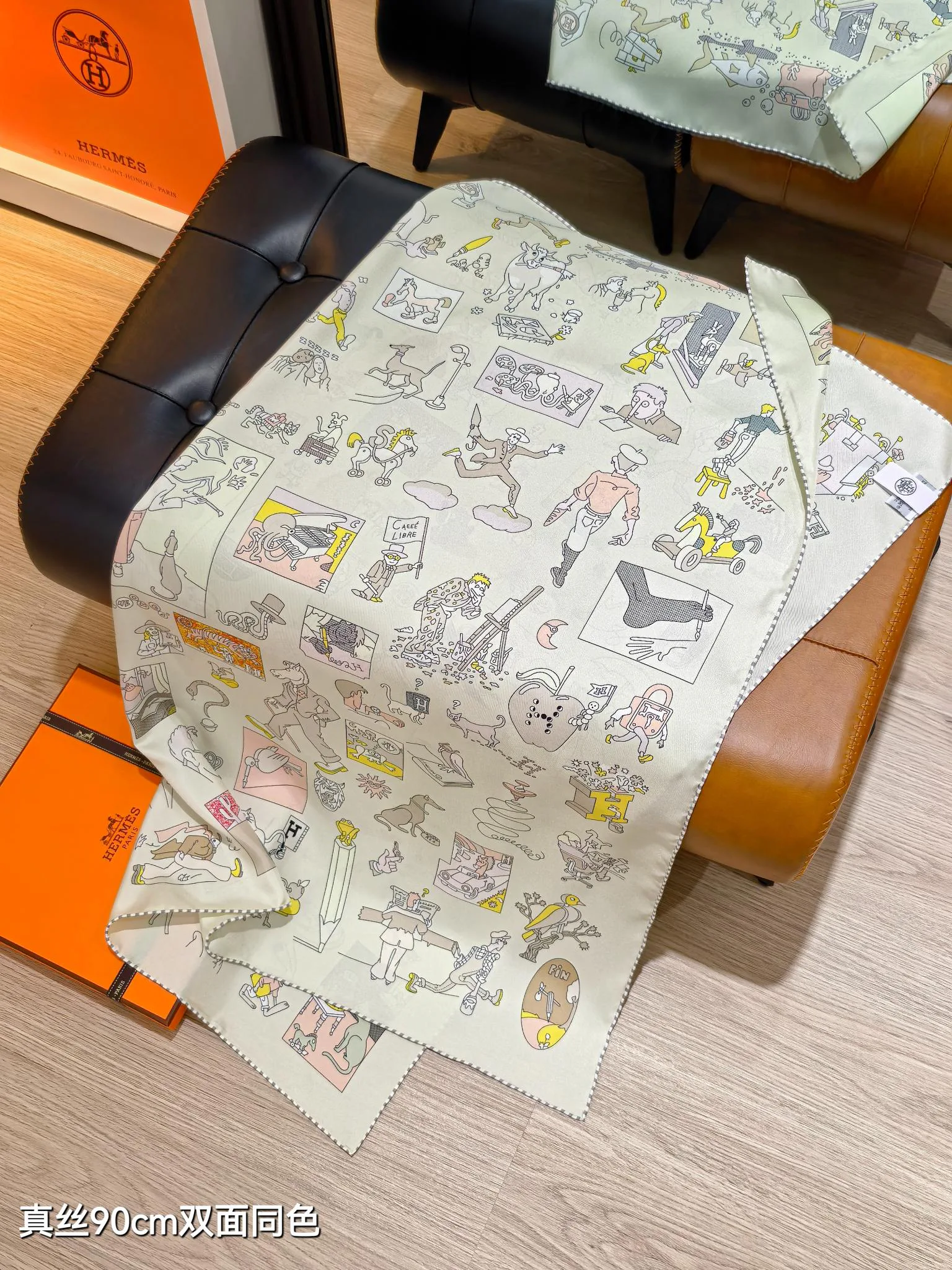 Платки Hermes 2263412