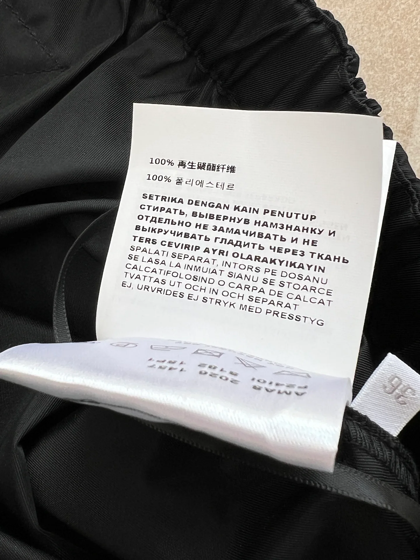 Юбки Женские Prada 5881589