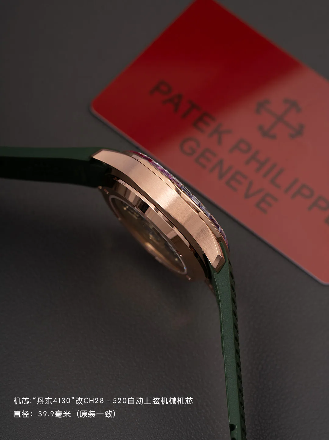 Часы Женские Patek Philippe 11624316