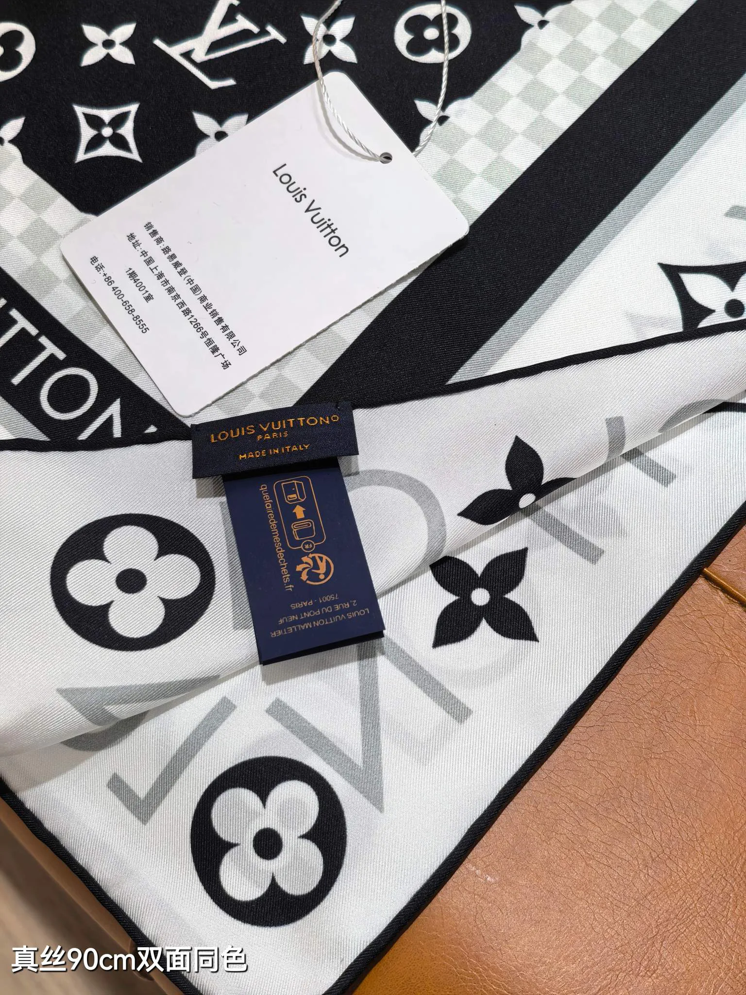 Текстиль Louis Vuitton 13094304