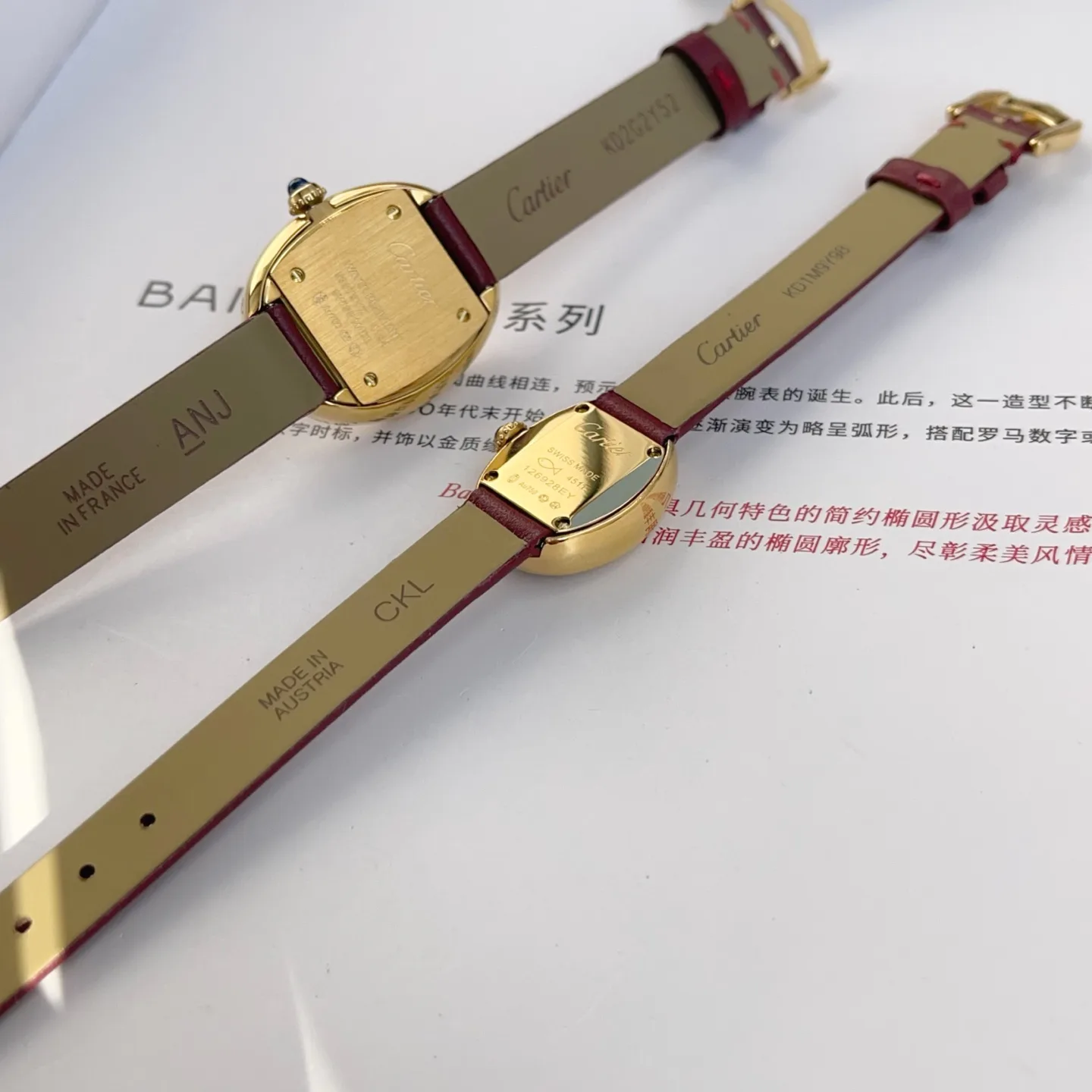 Часы Женские Cartier 6919