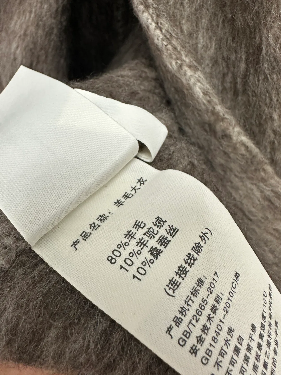 Пальто Женские Max Mara 18902644