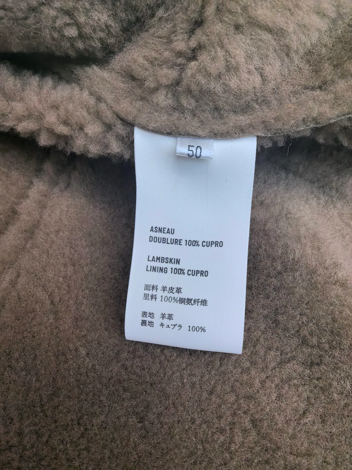 Кожаные Куртки И Дублёнки Мужские Berluti 1249515