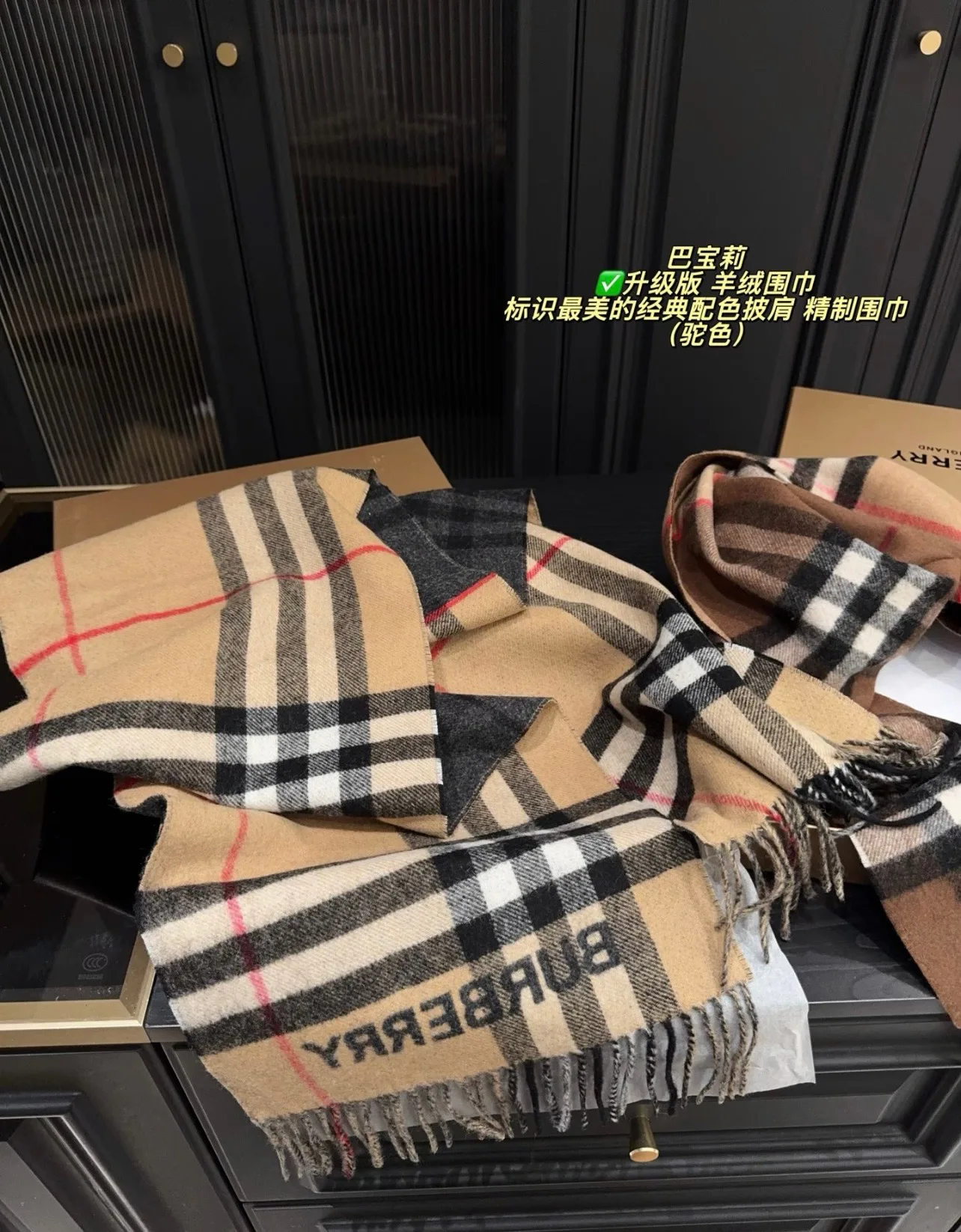 Шарфы Burberry 17716539