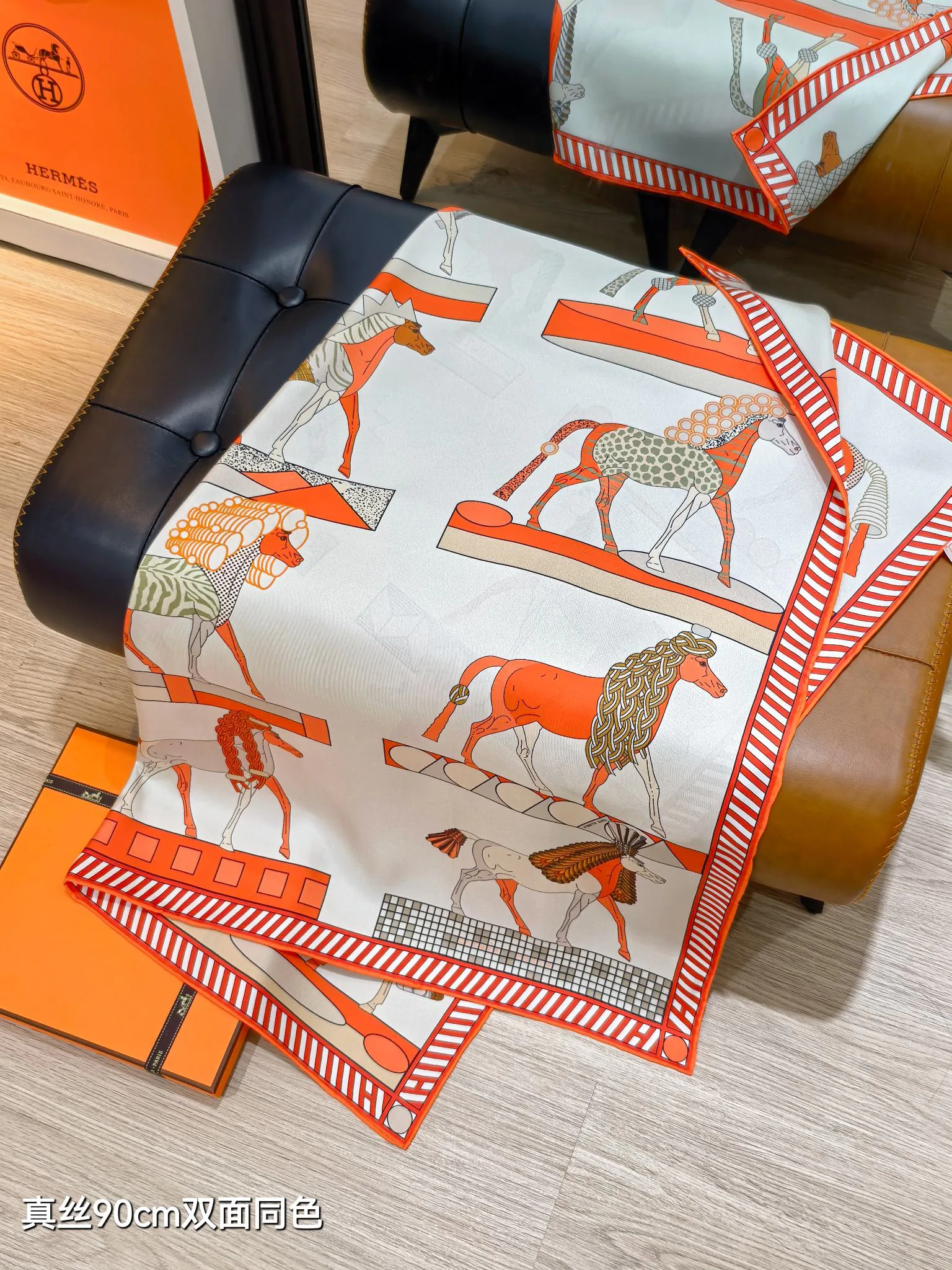 Текстиль Hermes 12918601