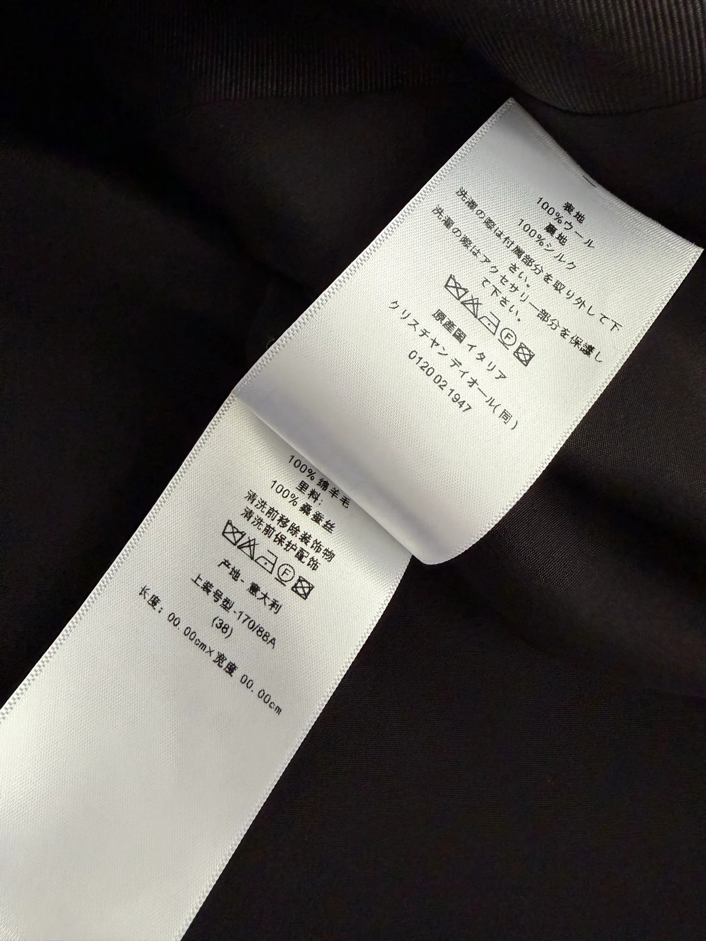 Жакеты Женские Christian Dior 5072722