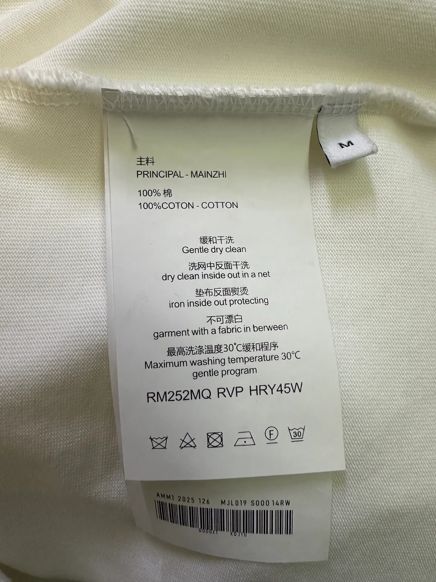 Футболки Мужские Jil Sander 3444679