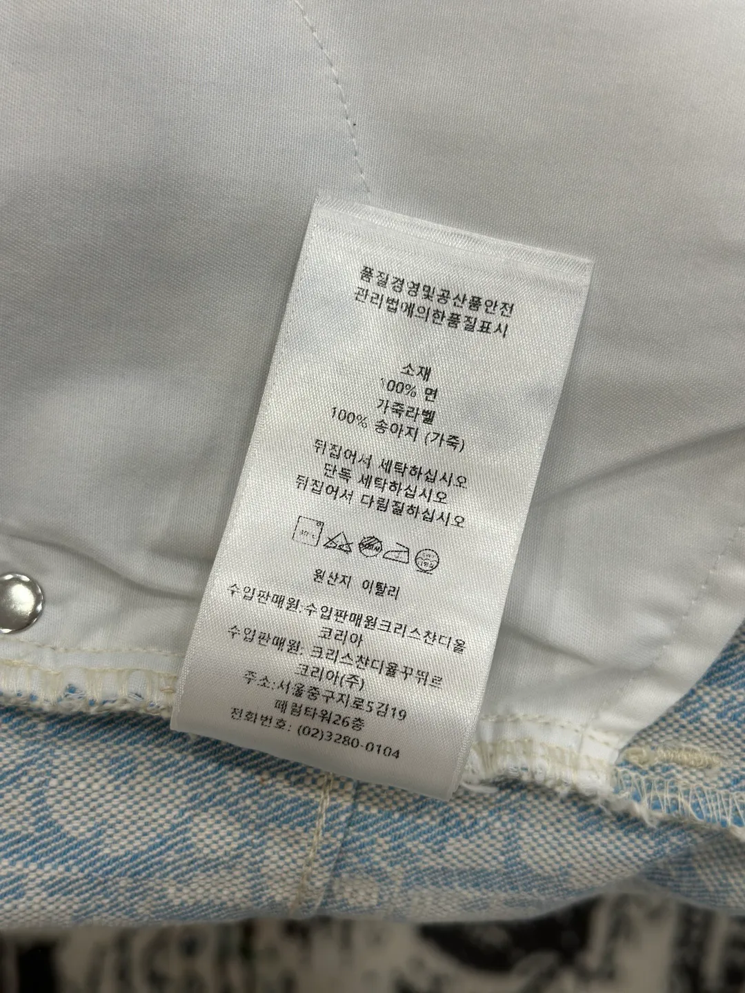 Джинсы Мужские Christian Dior 18153769