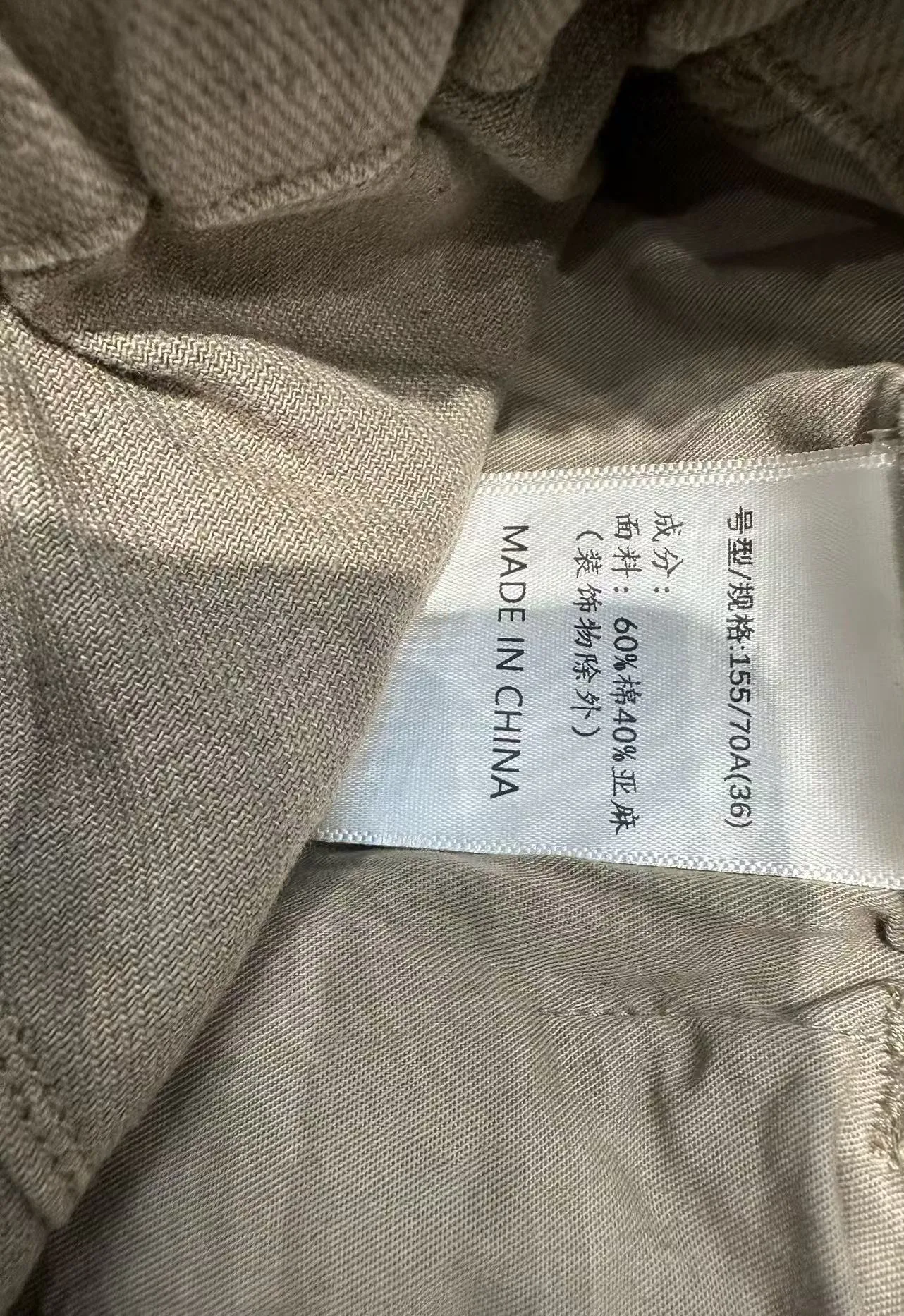 Брюки Женские Brunello Cucinelli 9692090