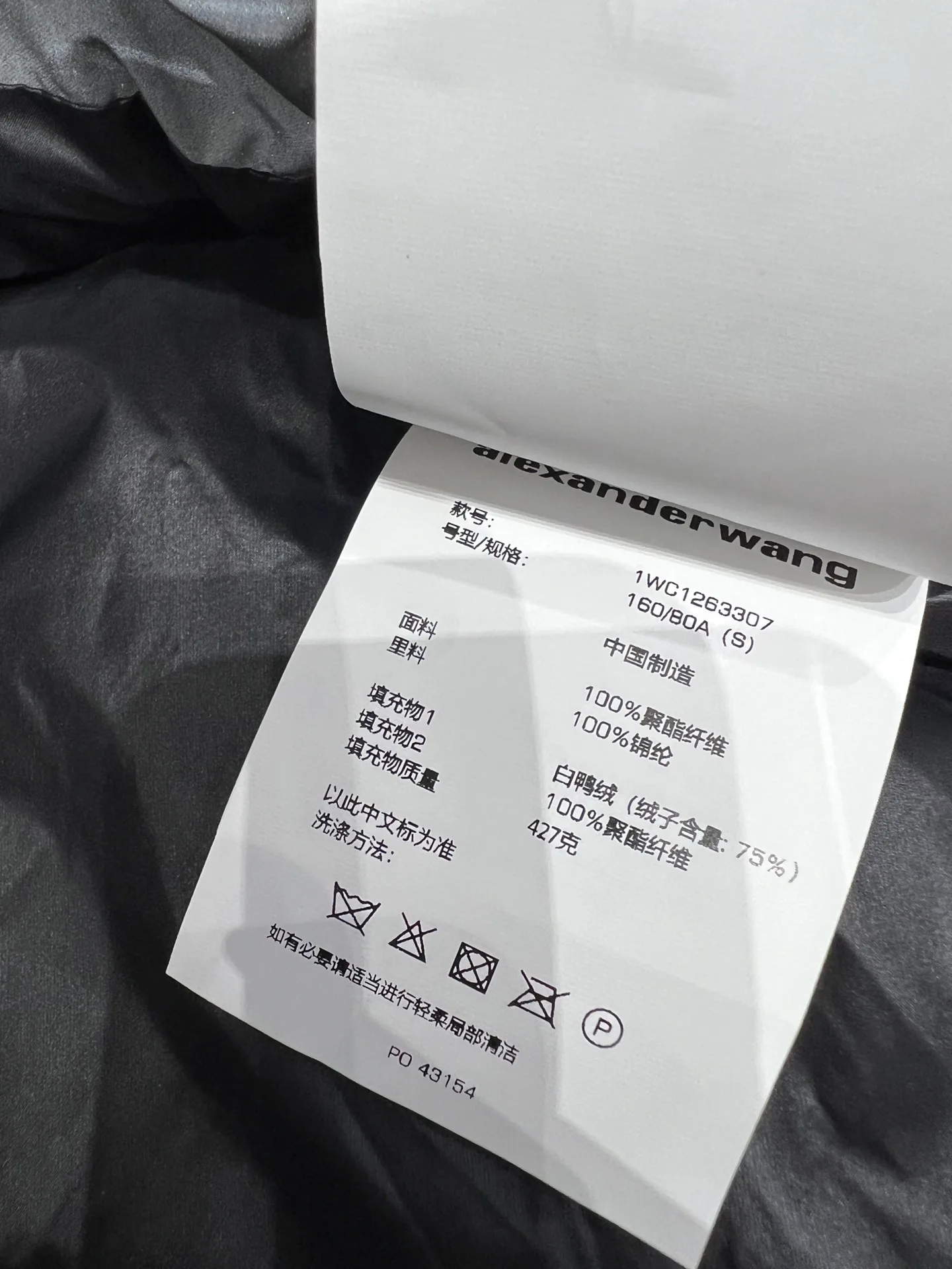 Куртки И Пуховики Женские Alexander Wang 852024