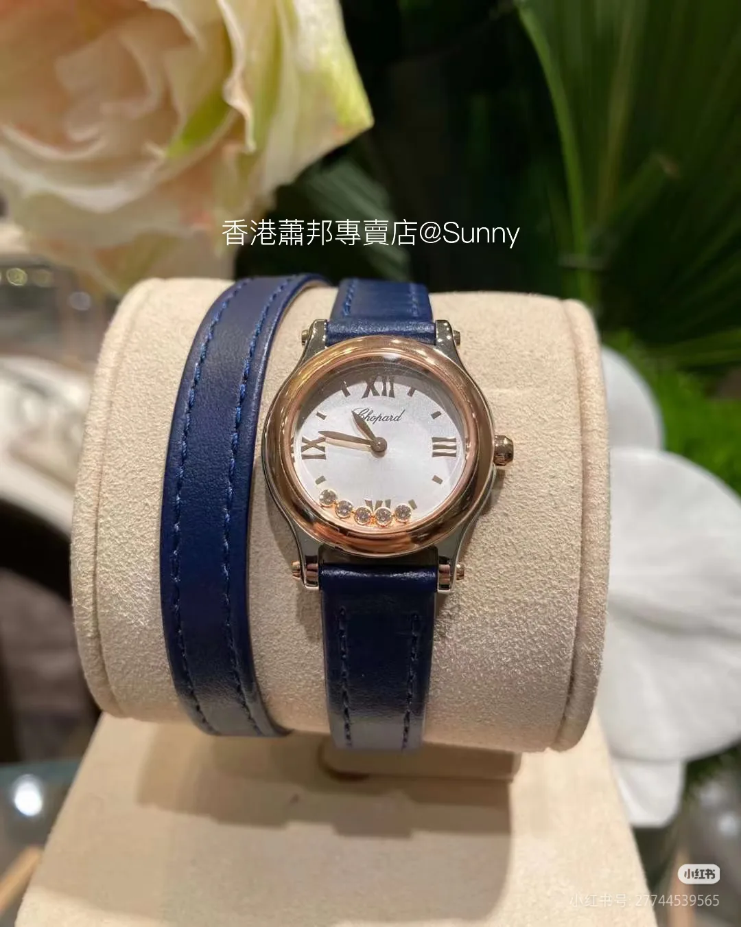 Часы Женские Chopard 17650366