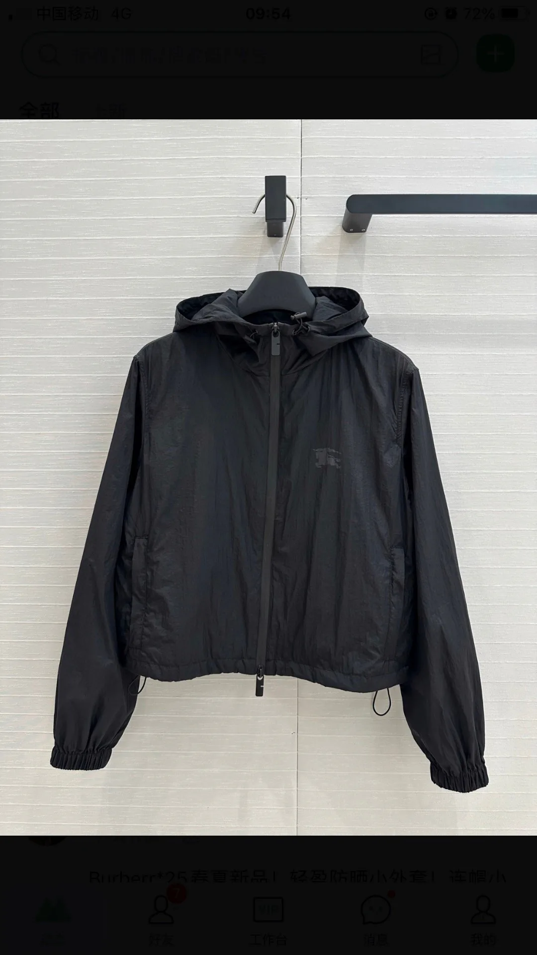 Куртки И Пуховики Женские Burberry 11862601