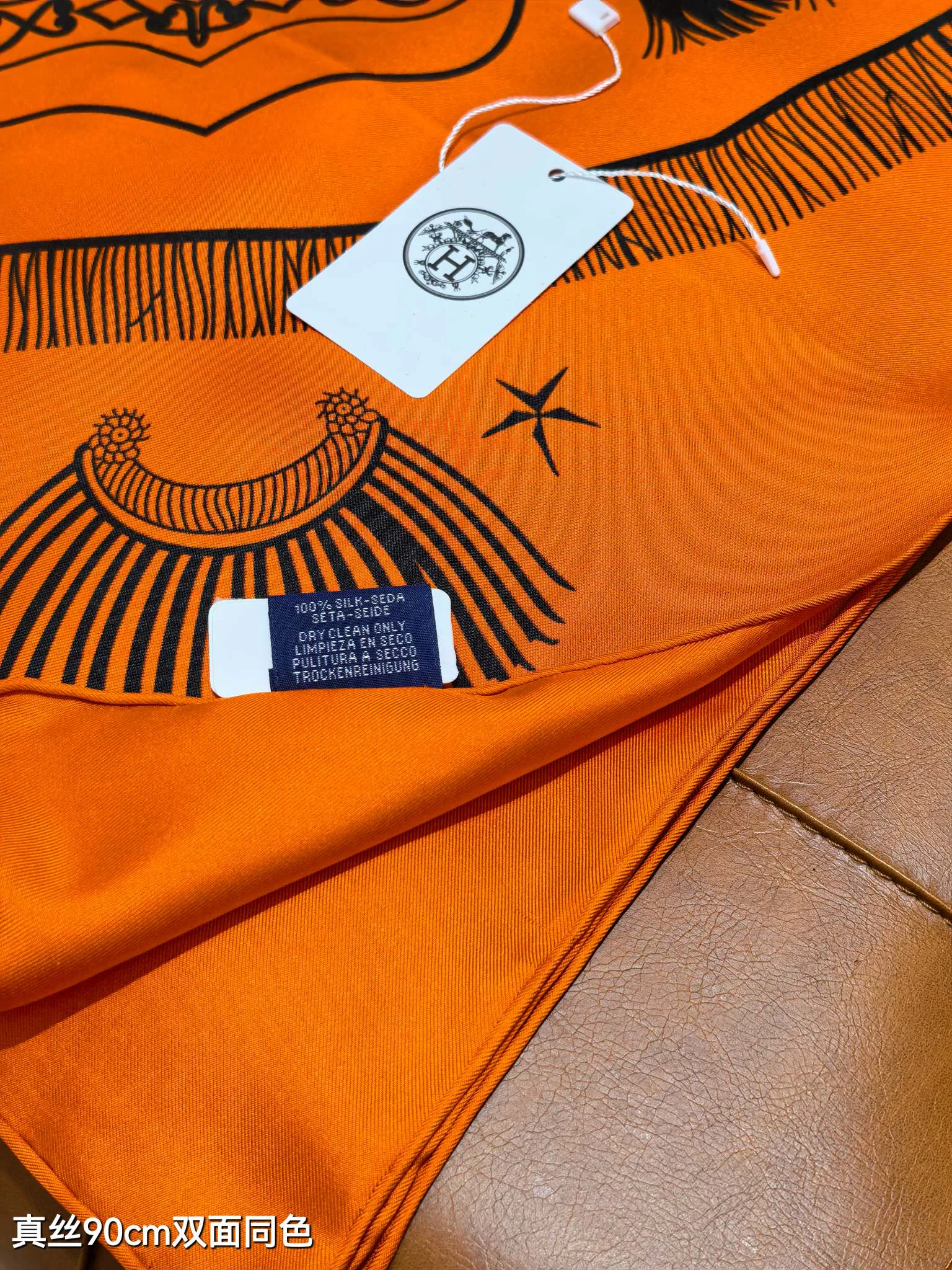 Текстиль Hermes 12918610