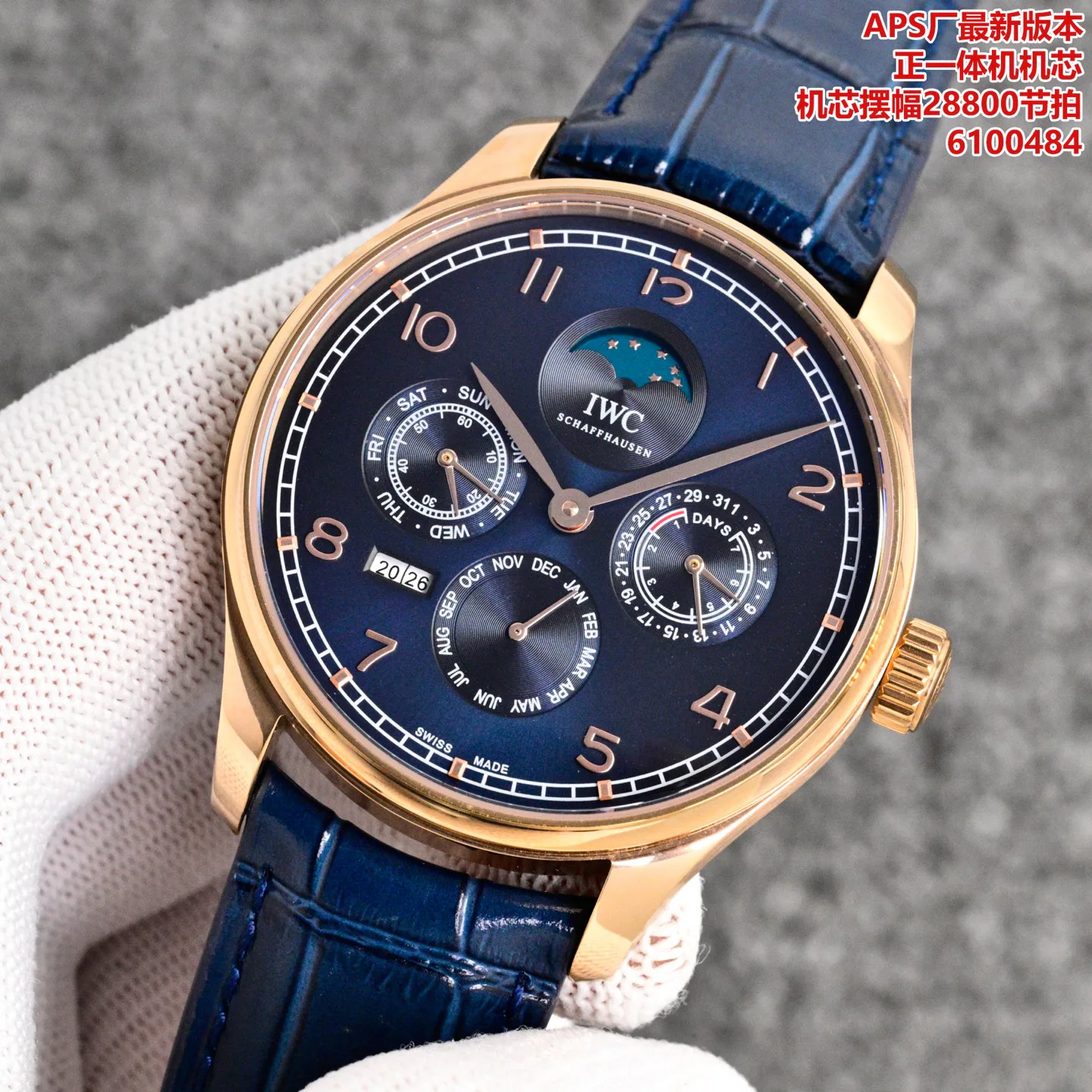 Часы Женские Iwc 17120042