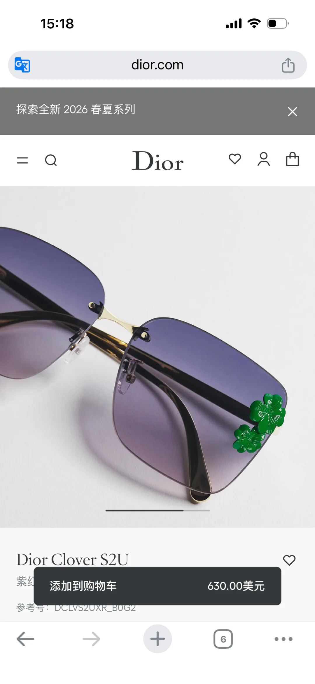 Очки Christian Dior 13257203