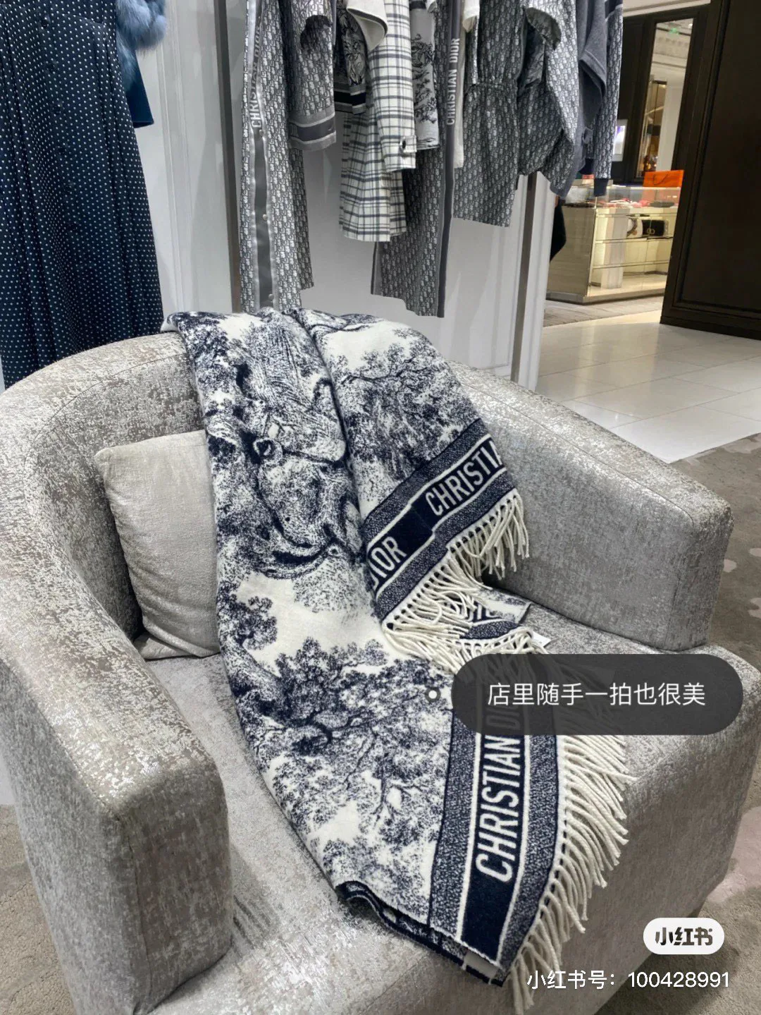 Шарфы Christian Dior 153866