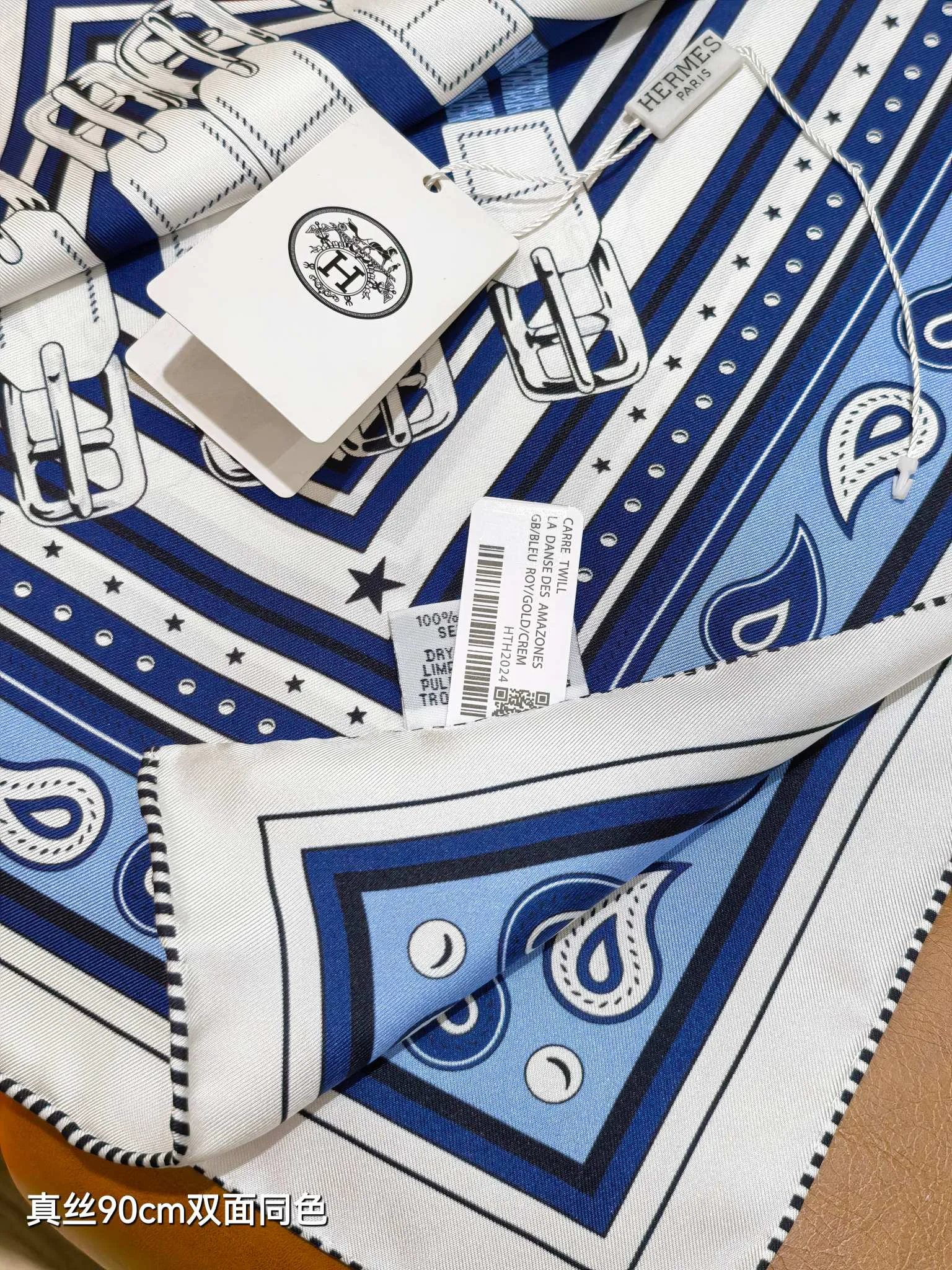 Текстиль Hermes 13151075