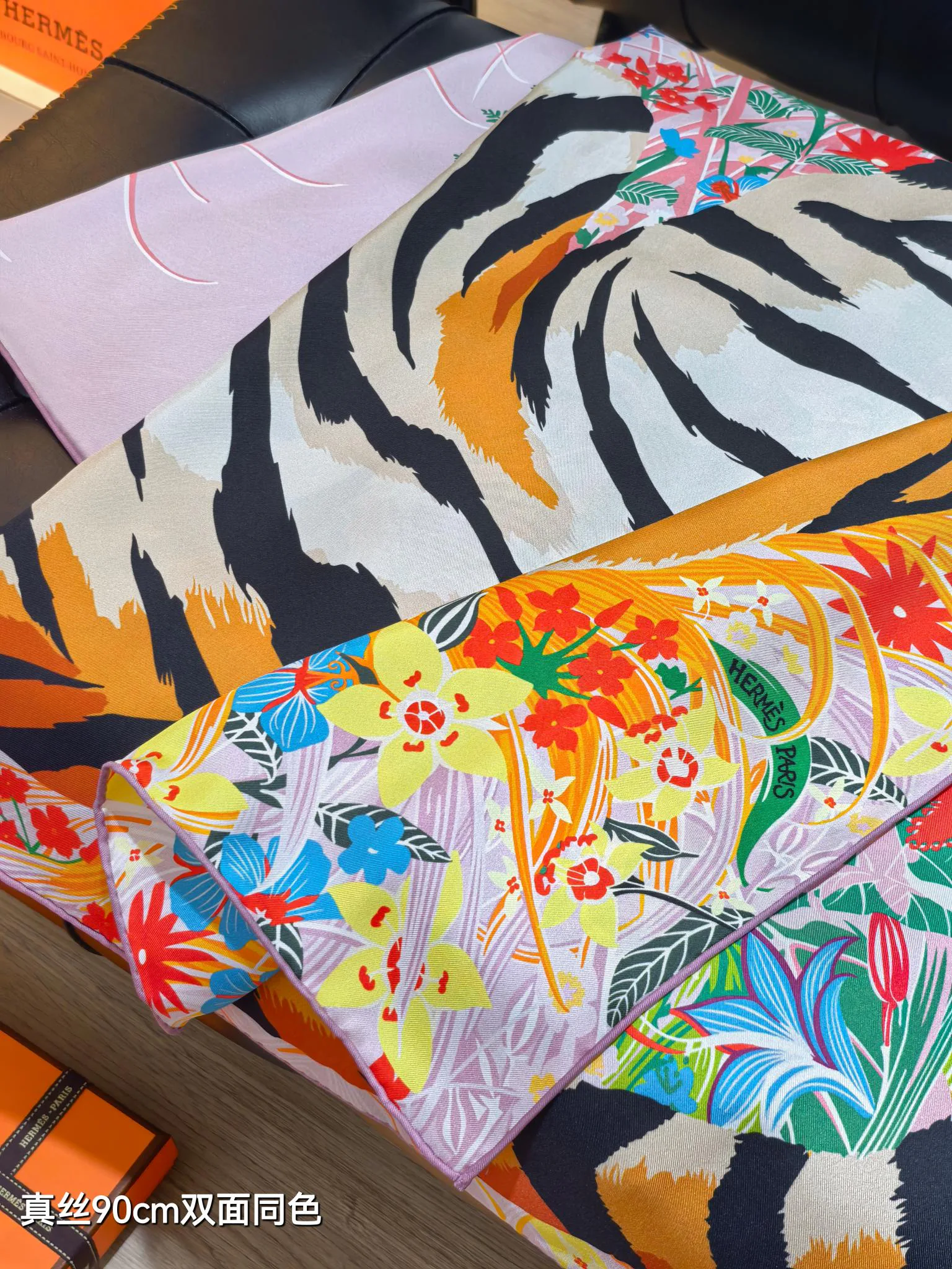 Текстиль Hermes 13268344