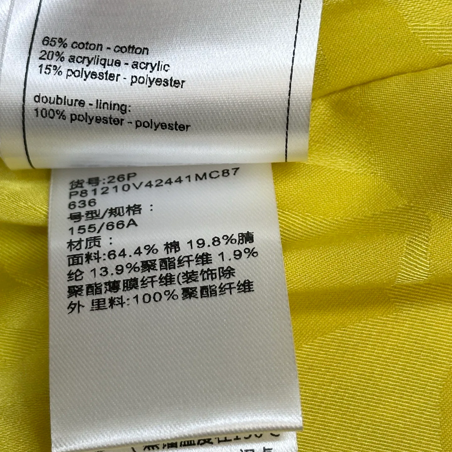 Юбки Женские Chanel 11837998