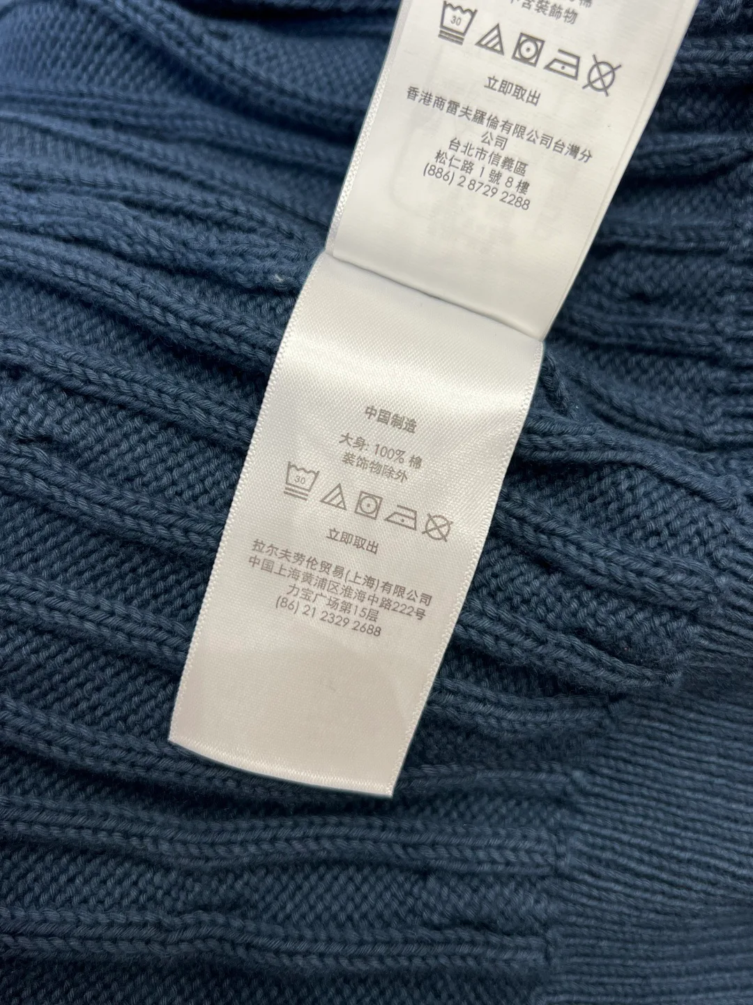 Джемперы И Свитеры Мужские Ralph Lauren 11182721