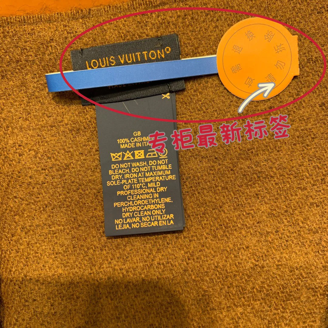 Шарфы Louis Vuitton 6998523