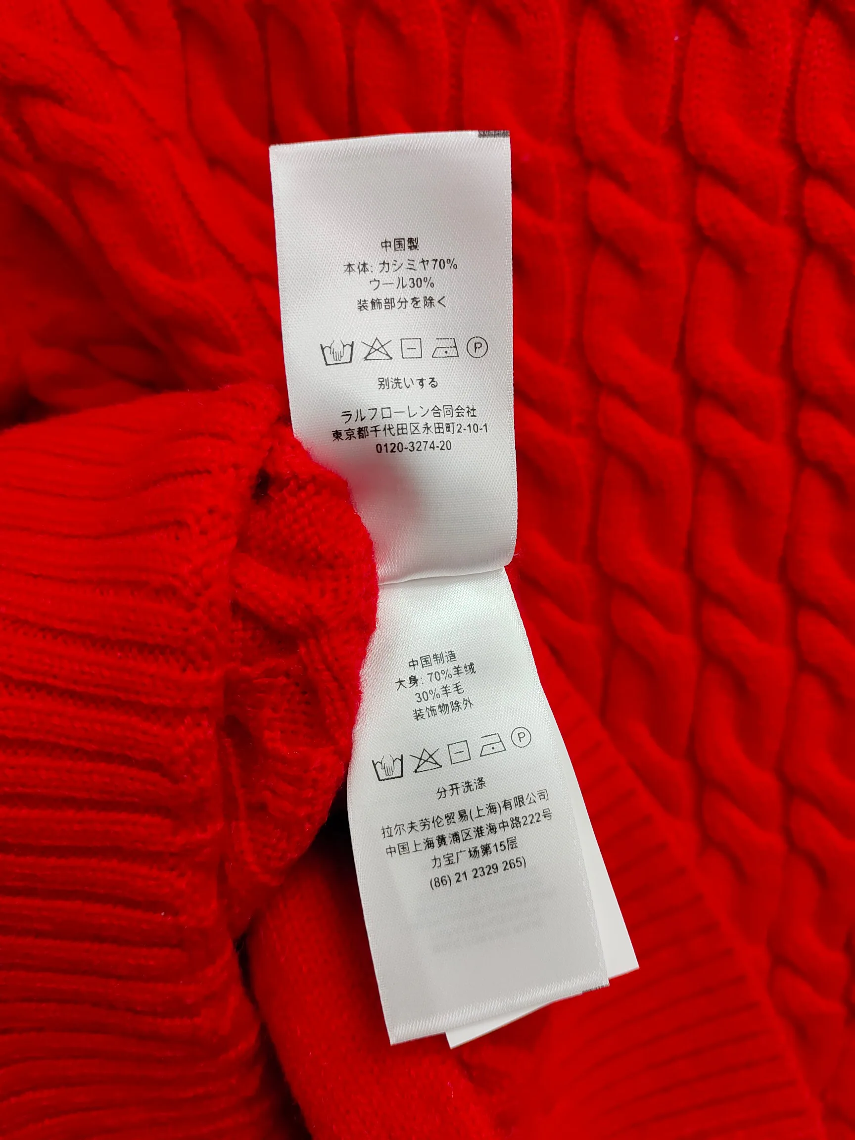 Джемперы И Свитеры Женские Ralph Lauren 931503