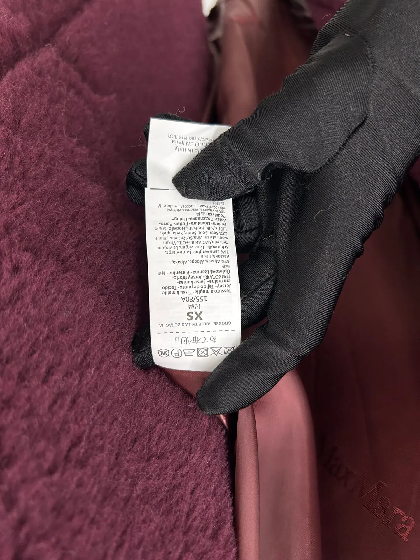 Пальто Женские Max Mara 1273005