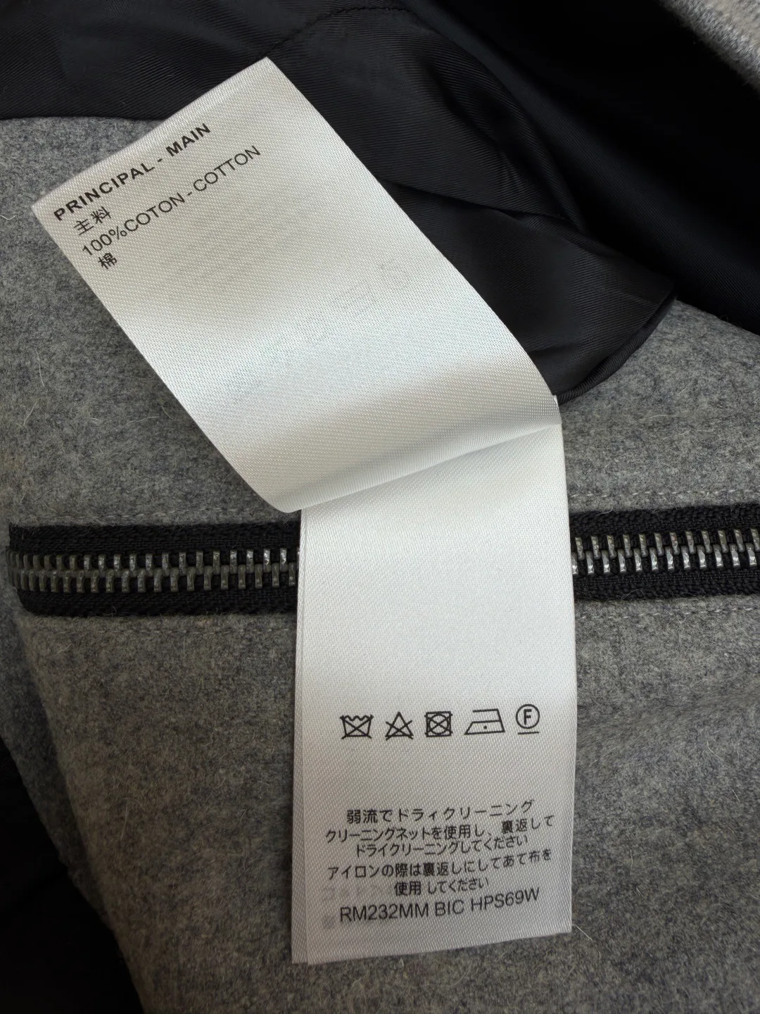 Куртки И Пуховики Мужские Louis Vuitton 6839626