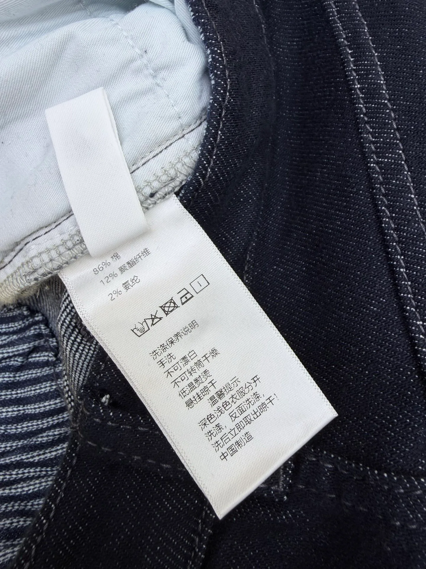 Джинсы Женские Prada 18245789