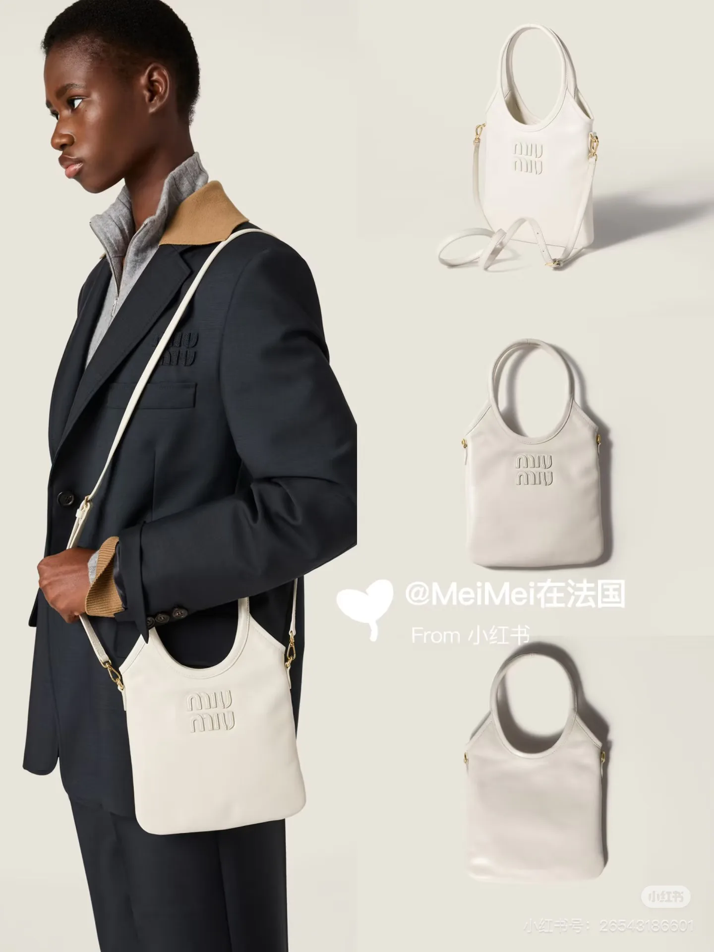 Жакеты Женские Miu Miu 1452043