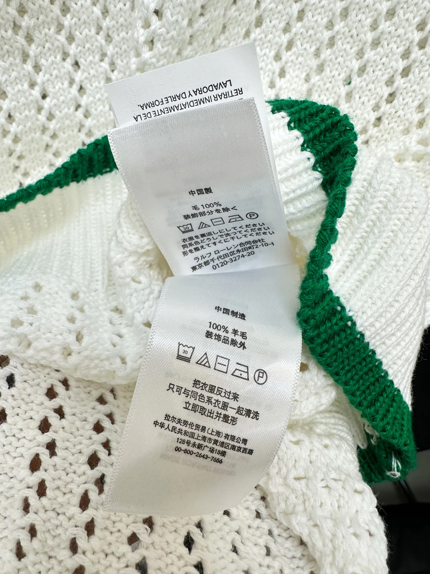 Рубашки Женские Ralph Lauren 11762793